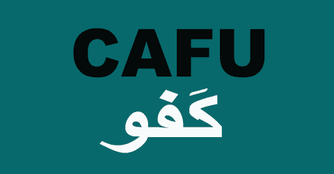 كود خصم كفو 2025 أقوى كوبون 60% حصري لكل خدمات cafu (الأفضل)